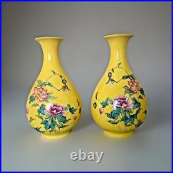 Antique 2 PC Pair Chinese Famille Jaune Yellow Vase Floral Poem Qianlong Mark