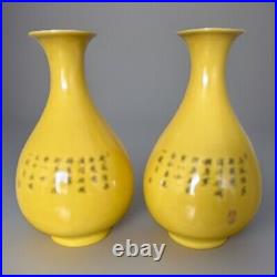 Antique 2 PC Pair Chinese Famille Jaune Yellow Vase Floral Poem Qianlong Mark