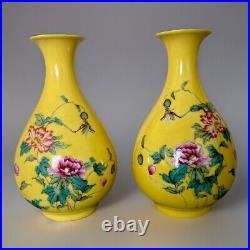 Antique 2 PC Pair Chinese Famille Jaune Yellow Vase Floral Poem Qianlong Mark