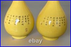 Antique 2 PC Pair Chinese Famille Jaune Yellow Vase Floral Poem Qianlong Mark