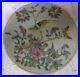 Antique-Blue-Mark-Imperial-Qianlong-Chinese-Important-Famille-Rose-Plate-Dish-01-uga