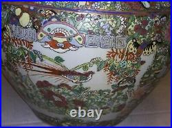 Antique CHINESE FAMILLE ROSE KOI FISH BOWL Qianlong Mark Hand Painted