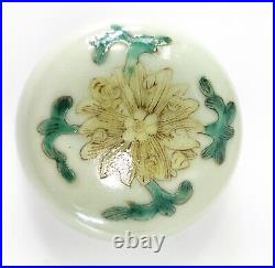 Antique CHinese Famille Verte Baluster Ginger Jar Vase Qianlong Mark