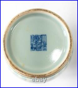 Antique CHinese Famille Verte Baluster Ginger Jar Vase Qianlong Mark