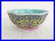 Antique-China-Chinese-Porcelain-Bowl-Phoenix-FamIlle-Rose-Qianlong-Mark-19th-01-oon