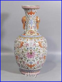 Antique China Qing Qianlong Famille-colored Wufutuan Qingwen Elephant Ear Vase