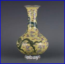 Antique China Yellow ground famille rose vase with cloud & dragon qianlong mark