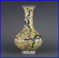 Antique China Yellow ground famille rose vase with cloud & dragon qianlong mark