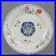 Antique-Chinese-18C-Qianlong-Famille-Rose-Plate-Flowers-01-hk