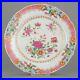 Antique-Chinese-18C-Qianlong-Fencai-Famille-Rose-Plate-Flowers-Enamelz-01-tup