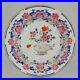 Antique-Chinese-18C-Qianlong-Unusual-Famille-Rose-Plate-Richly-decorated-01-knc