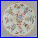 Antique-Chinese-18C-Yongzheng-Qianlong-Famille-Rose-Plate-Flower-Basket-01-tdb