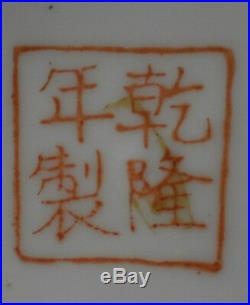 Antique Chinese Canton Famille Rose Medallion Gold Elephant Handle Qianlong Mark