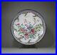 Antique-Chinese-Canton-enamel-famille-rose-dish-late-Qianlong-1736-95-01-hr