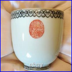 Antique Chinese Export Famille Rose Eggshell Porcelain Cup Qianlong Seal