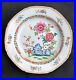 Antique-Chinese-Export-Famille-Rose-Porcelain-Plate-Qianlong-Period-01-kapm