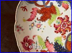 Antique Chinese Export Famille Rose Tobacco Leaf Shallow Bowl 11 Qianlong 18thC