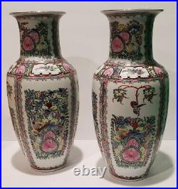Antique Chinese Famile Rose Qing Dynasty Qianlong Guanxu Period Porcelain Vases