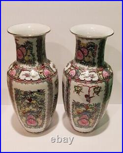 Antique Chinese Famile Rose Qing Dynasty Qianlong Guanxu Period Porcelain Vases