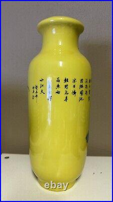 Antique Chinese Famille Jaune Yellow Vase Qianlong Mark