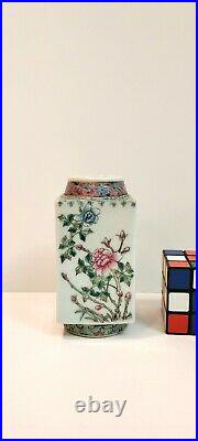 Antique Chinese Famille Rose Cong Vase Qianlong mark