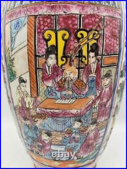 Antique Chinese Famille Rose Court Medallion Vase Qianlong Mark 15