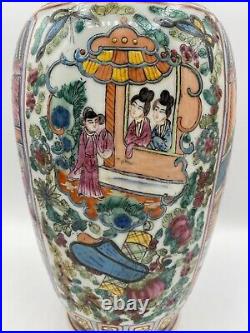 Antique Chinese Famille Rose Court Medallion Vase Qianlong Mark 15