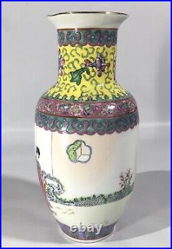 Antique Chinese Famille Rose Doucai Enamel Vase
