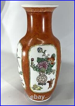 Antique Chinese Famille Rose Enamel Porcelain Vase