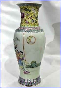 Antique Chinese Famille Rose Enamel Qianlong Marked Republic Period Vase