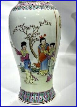 Antique Chinese Famille Rose Enamel Qianlong Marked Republic Period Vase