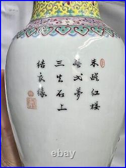 Antique Chinese Famille Rose Enamel Qianlong Marked Republic Period Vase