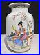 Antique-Chinese-Famille-Rose-Enamel-Qianlong-Marked-Vase-19th-Century-01-hsur