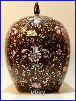 Antique Chinese Famille Rose Floral Ginger Jar With Floral Scene Qianlong Mark