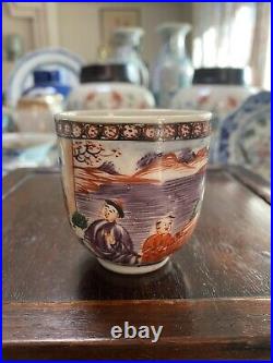 Antique Chinese Famille Rose Mandarin Cup Qianlong