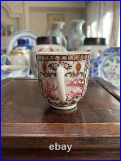 Antique Chinese Famille Rose Mandarin Cup Qianlong