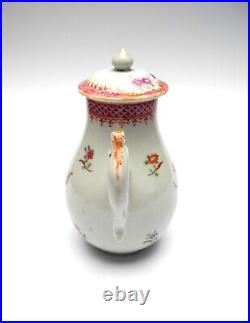 Antique Chinese Famille Rose Milk Jug & Lid, Qing Dynasty Qianlong Period Vgc