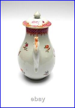 Antique Chinese Famille Rose Milk Jug & Lid, Qing Dynasty Qianlong Period Vgc