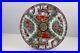 Antique-Chinese-Famille-Rose-Plate-Hand-Painted-27cm-Qianlong-Qing-Dynast-Mark-01-bxq