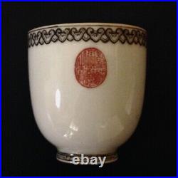 Antique Chinese Famille Rose Porcelain Cup Qing / Republic Era Qianlong Mark