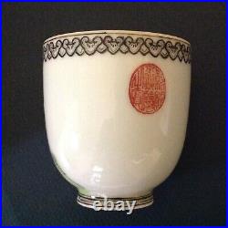 Antique Chinese Famille Rose Porcelain Cup Qing / Republic Era Qianlong Mark