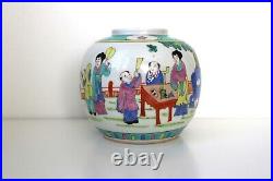 Antique Chinese Famille Rose Porcelain Ginger Jar Qianlong mark Qing