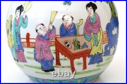 Antique Chinese Famille Rose Porcelain Ginger Jar Qianlong mark Qing