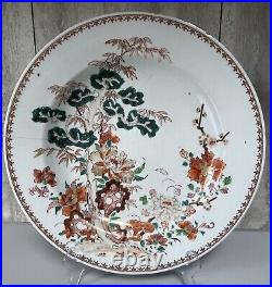 Antique Chinese Famille Rose Porcelain Plate Qing Dynasty Qianlong Period