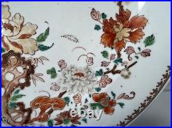 Antique Chinese Famille Rose Porcelain Plate Qing Dynasty Qianlong Period