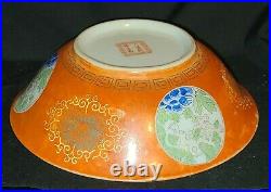 Antique Chinese Famille Rose Porcelain Serving Bowl with Qianlong Dynasty Mark