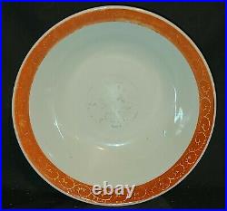 Antique Chinese Famille Rose Porcelain Serving Bowl with Qianlong Dynasty Mark