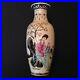 Antique-Chinese-Famille-Rose-Porcelain-Vase-Qing-Republic-Era-Qianlong-01-ai