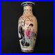 Antique-Chinese-Famille-Rose-Porcelain-Vase-Qing-Republic-Era-Qianlong-01-eqpj