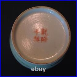 Antique Chinese Famille Rose Porcelain Vase Qing / Republic Era Qianlong